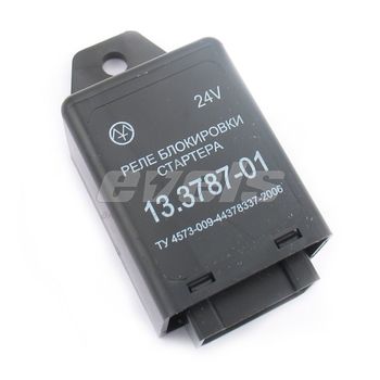 Реле блокировки стартера 13.3787-01 24V